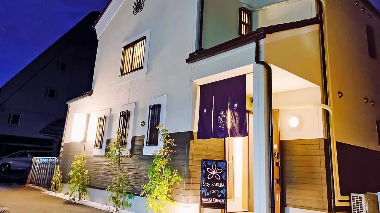 Stay SAKURA Tokyo 浅草庵