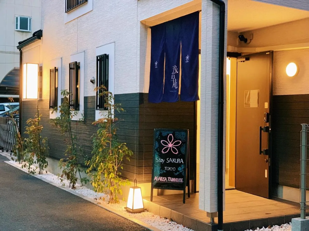 Stay SAKURA Tokyo 浅草庵 アパート